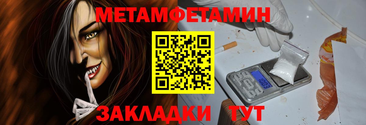 shop состав  АМФ 97%  Вход с VPN  Карпинск  Amphetamine 