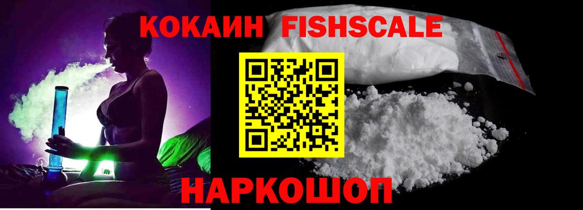 КОКАИН VHQ Карпинск