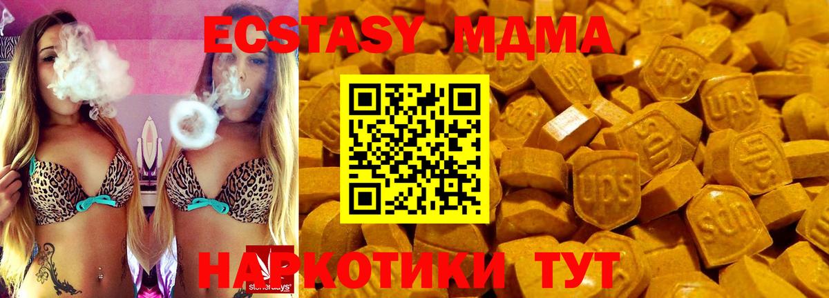 Карпинск  Ecstasy  ЭКСТАЗИ Philipp Plein  наркота  Экстази бентли  Вход с VPN 