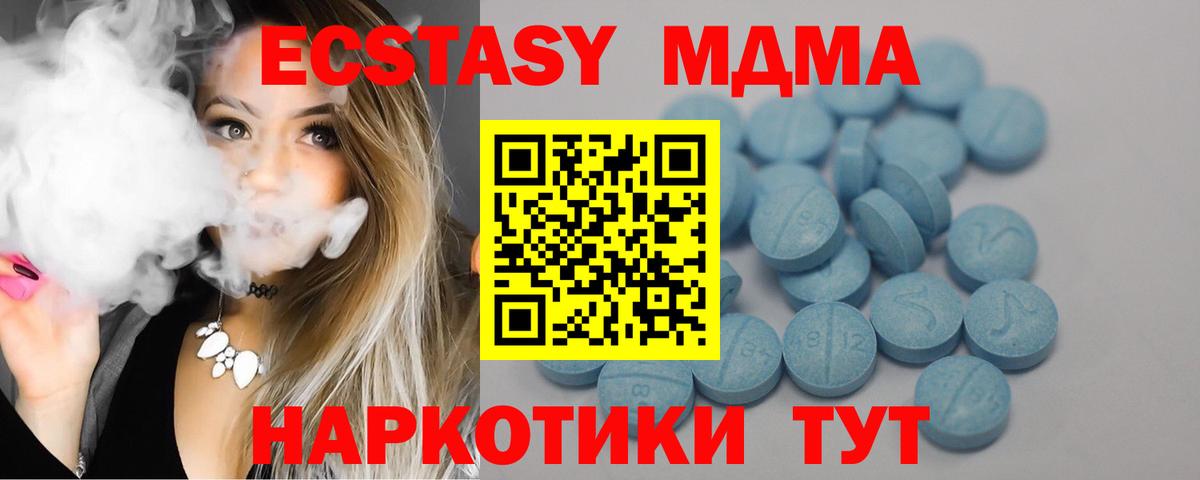Ecstasy бентли Карпинск