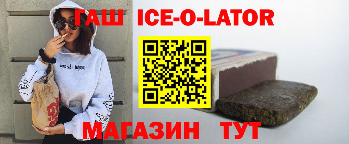 Гашиш 40% ТГК Карпинск