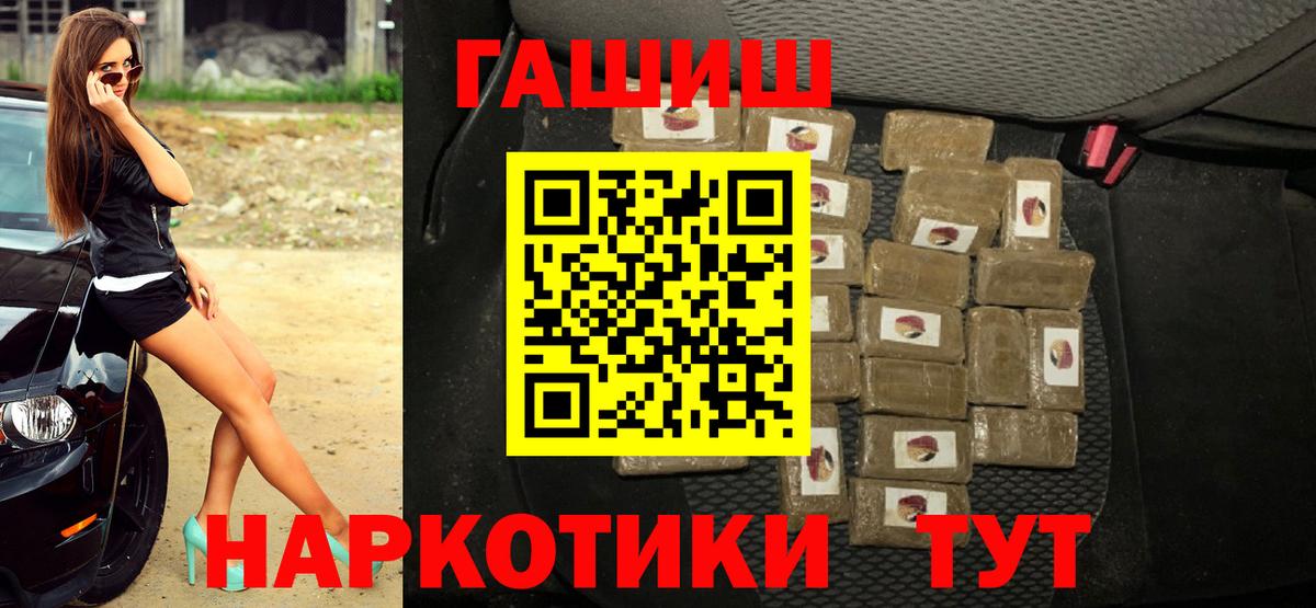 Карпинск  ГАШ Cannabis  Вход с VPN  ГАШИШ ice o lator 
