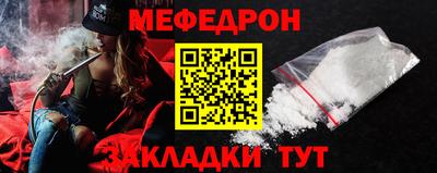 мдпв Краснодар