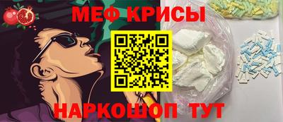 кокаин Краснокаменск