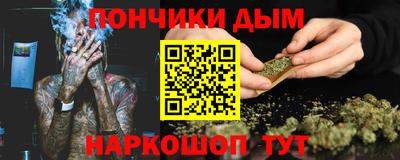 кокаин Краснокаменск