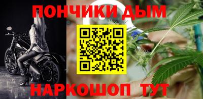 альфа пвп Краснознаменск