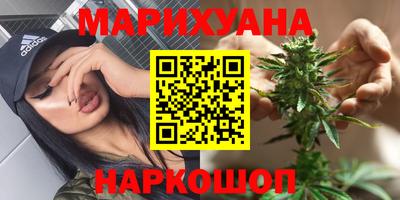 кокаин Краснокаменск