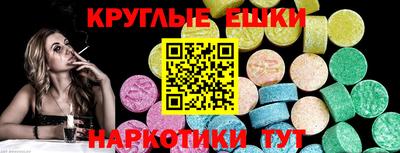 альфа пвп Краснознаменск