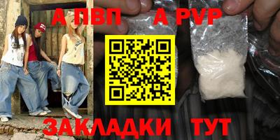 кокаин Краснокаменск
