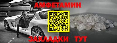 альфа пвп Краснознаменск