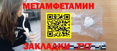альфа пвп Краснознаменск