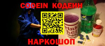 кокаин Краснокаменск