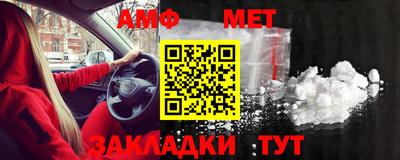 альфа пвп Краснознаменск