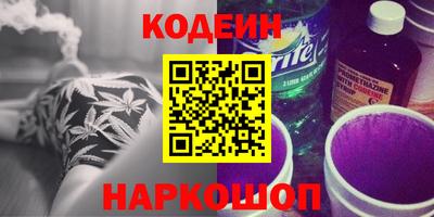 кокаин Краснокаменск