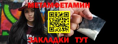 мет Кунгур