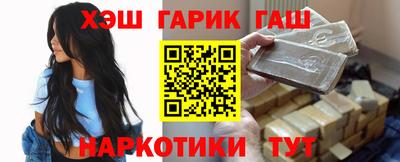 кокаин Краснокаменск