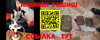 кокаин Краснокаменск