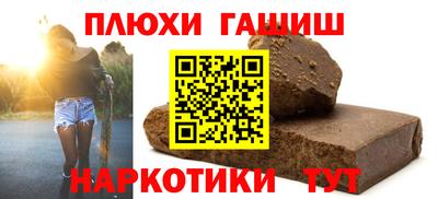 кокаин Краснокаменск