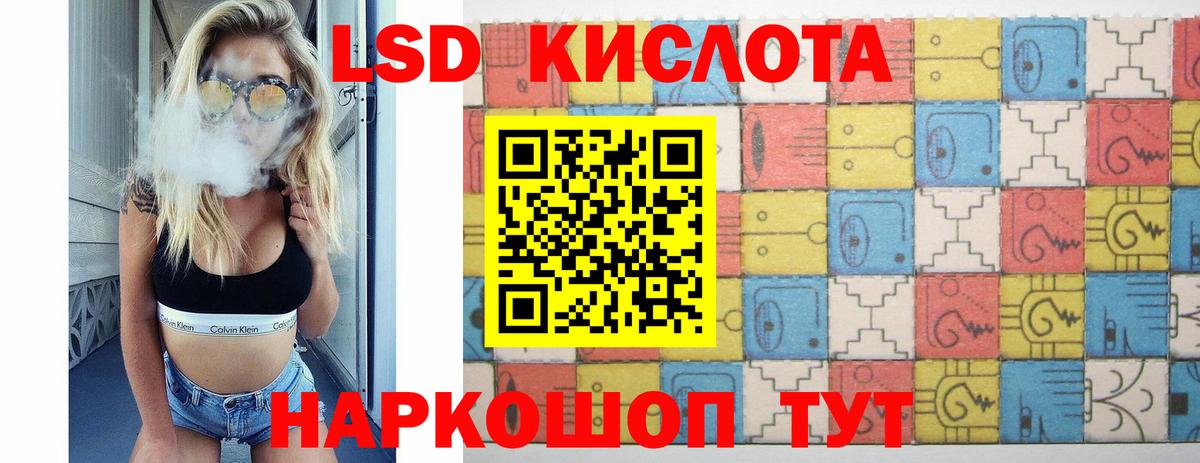 Карпинск  ЛСД экстази кислота  LSD-25 экстази ecstasy  Вход с VPN 