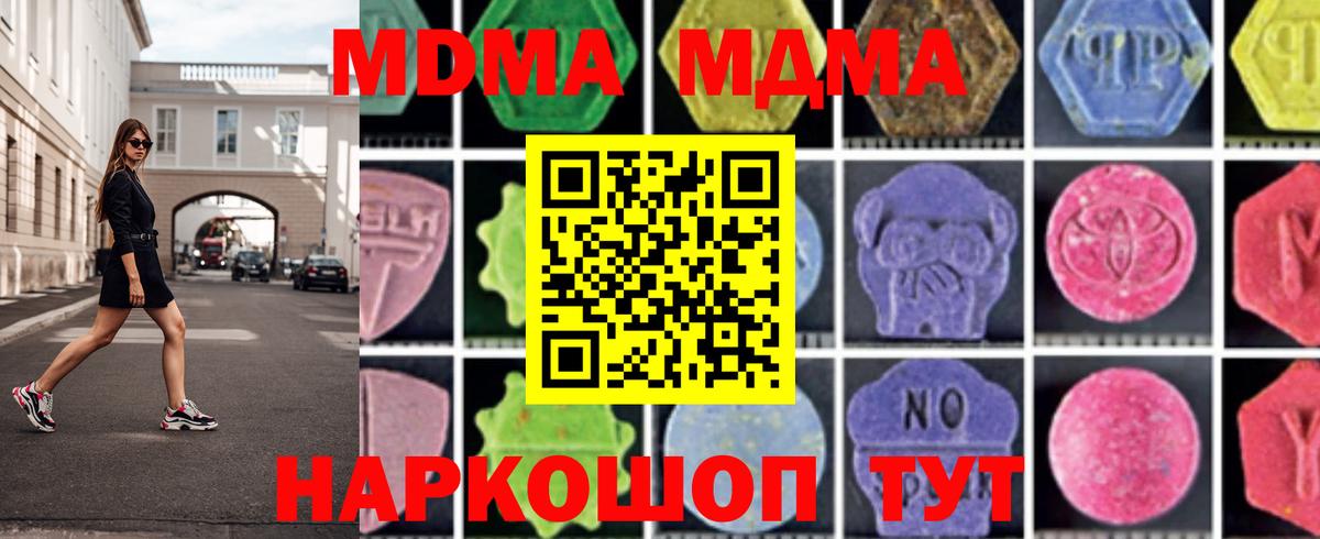МЕФ   MDMA  Конопля  Вход с VPN  Карпинск  COCAIN  МЕФ 