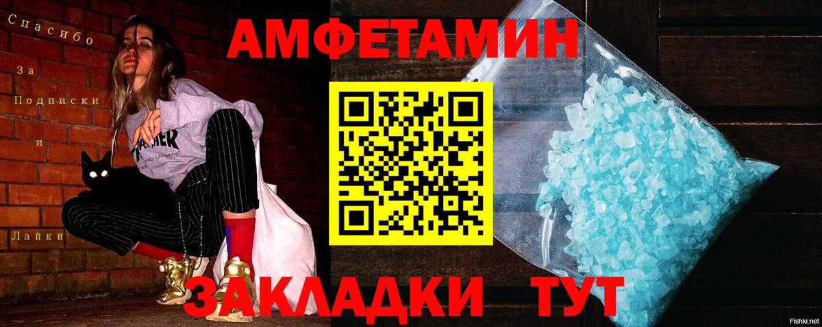 Карпинск  Первитин Methamphetamine  Первитин Methamphetamine  Вход с VPN 