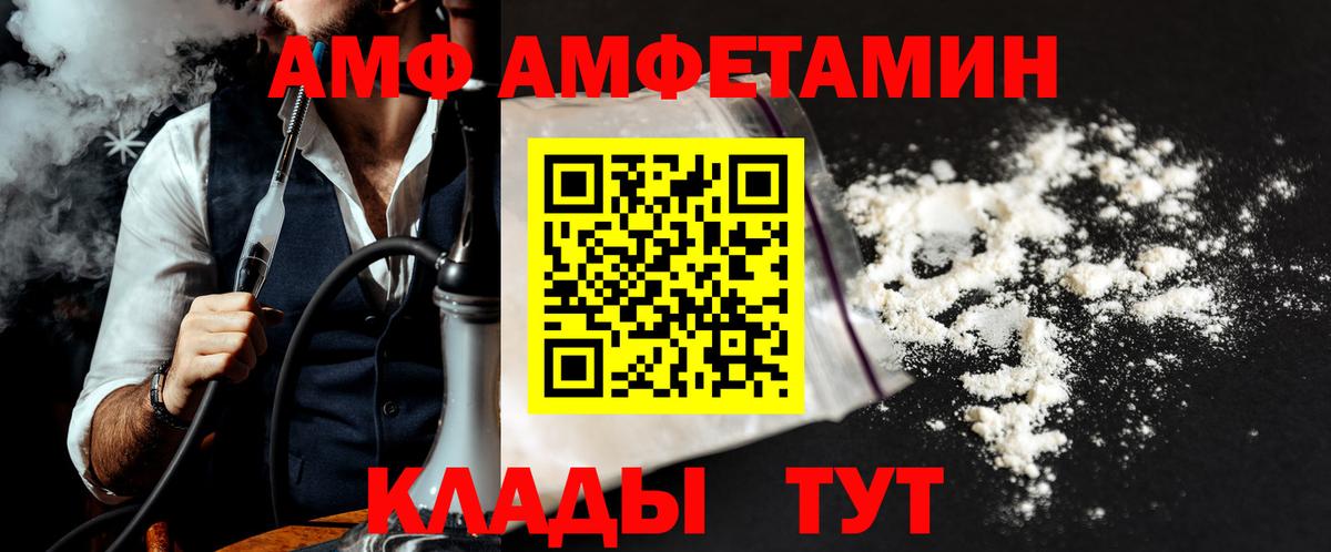 Метамфетамин винт Карпинск