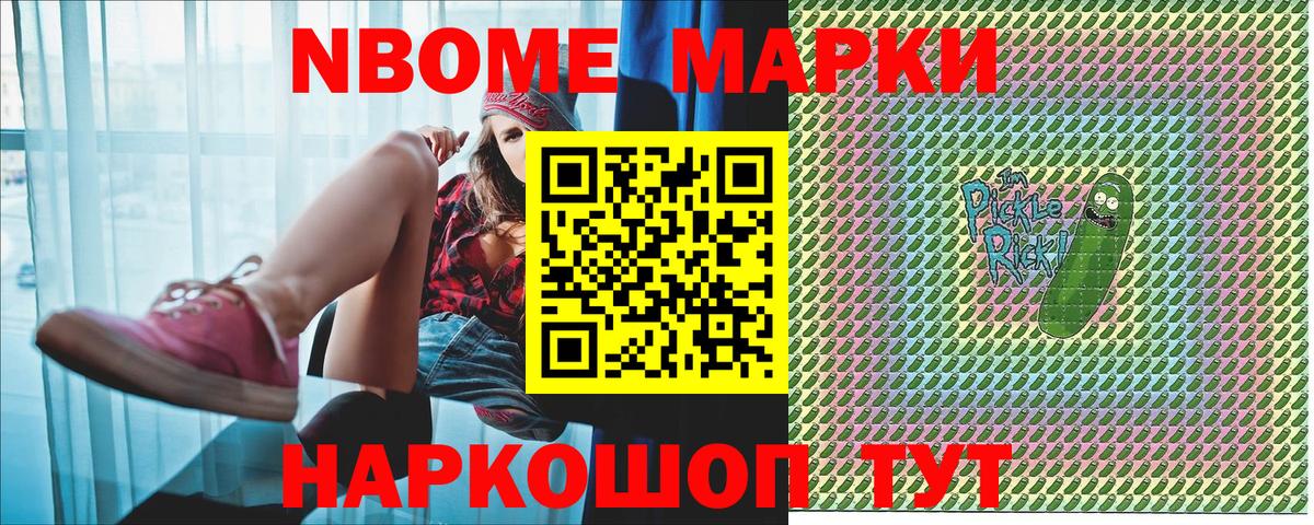 Карпинск  Наркотические марки 1500мкг  Вход с VPN 