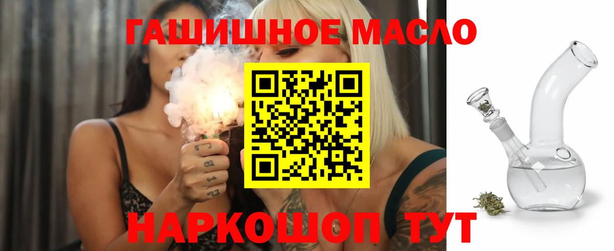 Дистиллят ТГК вейп с тгк  Вход с VPN  ТГК Wax  хочу наркоту  Карпинск 